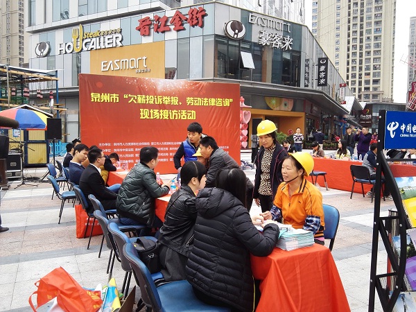 我省在全省范围统一组织开展“欠薪投诉举报、劳动法律咨询”专题宣传活动